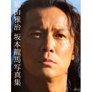 セクシー女優RIO　福山雅治と共演熱望「下ネタトークしたい」