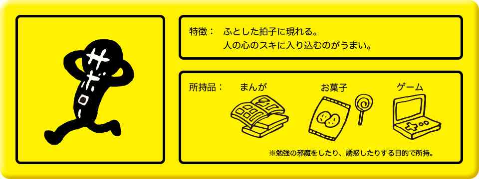 無気力、めんどくさがりな方いますか?