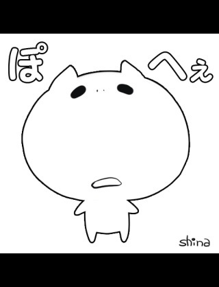 無気力、めんどくさがりな方いますか?