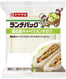好きなランチパックの種類を教えてください！