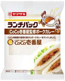 好きなランチパックの種類を教えてください！