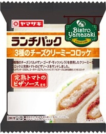 好きなランチパックの種類を教えてください！