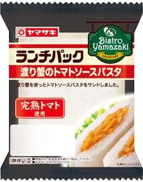 好きなランチパックの種類を教えてください！
