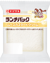 好きなランチパックの種類を教えてください！