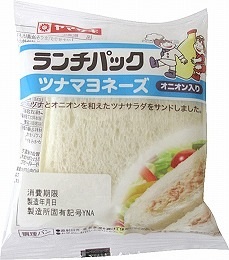 好きなランチパックの種類を教えてください！