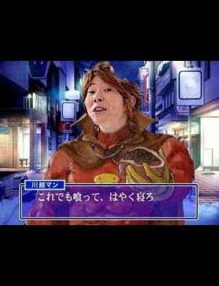 川越達也シェフがSTAP細胞を研究してるコラ画像www