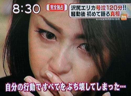 「人がとやかく言うことじゃありません」 和田アキ子、“女性化”辻仁成を擁護？