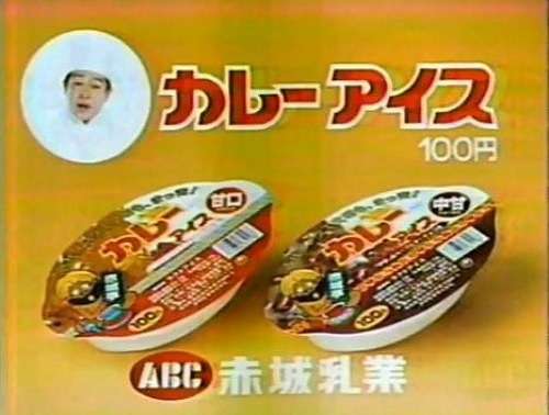 昔あったコレ知りませんか?と尋ねるトピ