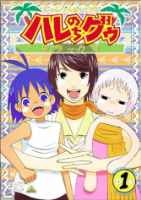 昔あったコレ知りませんか?と尋ねるトピ