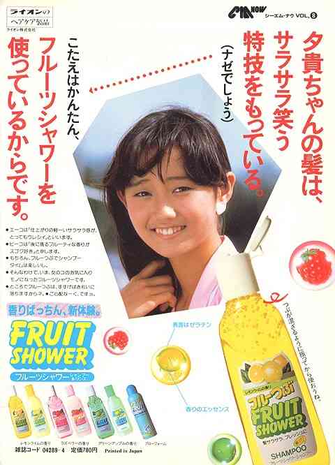 昔あったコレ知りませんか?と尋ねるトピ