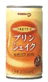 昔あったコレ知りませんか?と尋ねるトピ