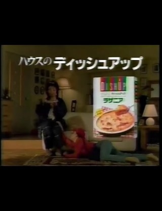 昔あったコレ知りませんか?と尋ねるトピ