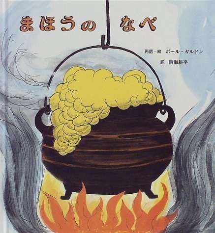 昔あったコレ知りませんか?と尋ねるトピ