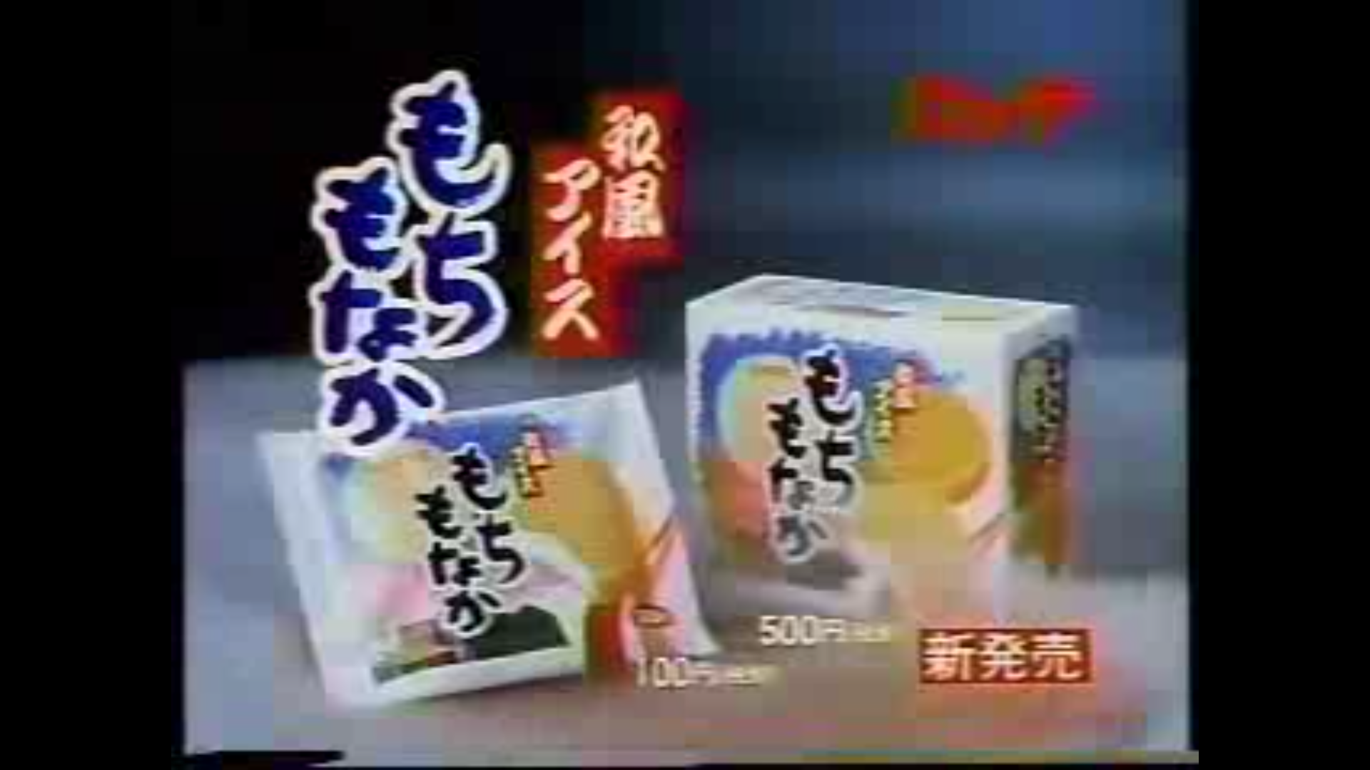 昔あったコレ知りませんか?と尋ねるトピ