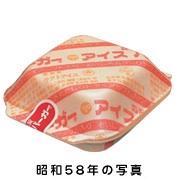 昔あったコレ知りませんか?と尋ねるトピ
