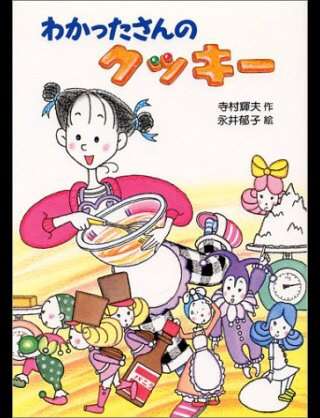 昔あったコレ知りませんか?と尋ねるトピ