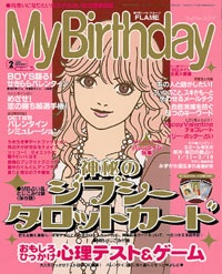 昔あったコレ知りませんか?と尋ねるトピ
