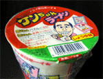 昔あったコレ知りませんか?と尋ねるトピ
