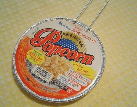 昔あったコレ知りませんか?と尋ねるトピ
