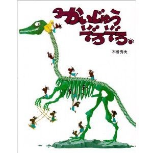 昔あったコレ知りませんか?と尋ねるトピ