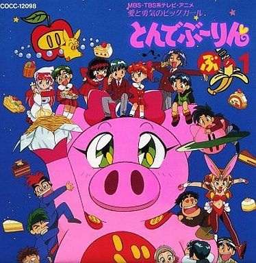 昔あったコレ知りませんか?と尋ねるトピ