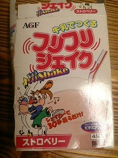 昔あったコレ知りませんか?と尋ねるトピ