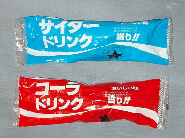 昔あったコレ知りませんか?と尋ねるトピ