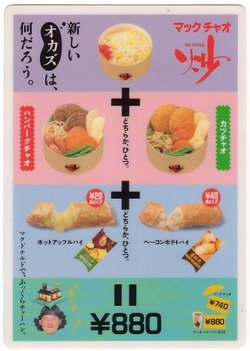 昔あったコレ知りませんか?と尋ねるトピ