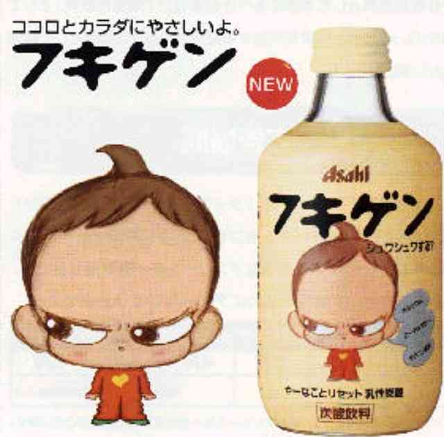 昔あったコレ知りませんか?と尋ねるトピ