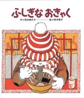 昔あったコレ知りませんか?と尋ねるトピ