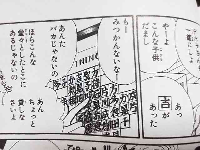 昔あったコレ知りませんか?と尋ねるトピ
