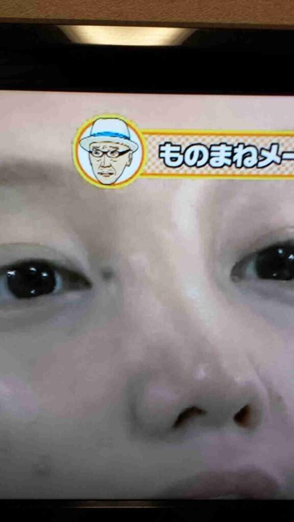 モノマネメイクのざわちん。Twitterで自身への批判ツイートを晒し、性格が悪い？と話題に。