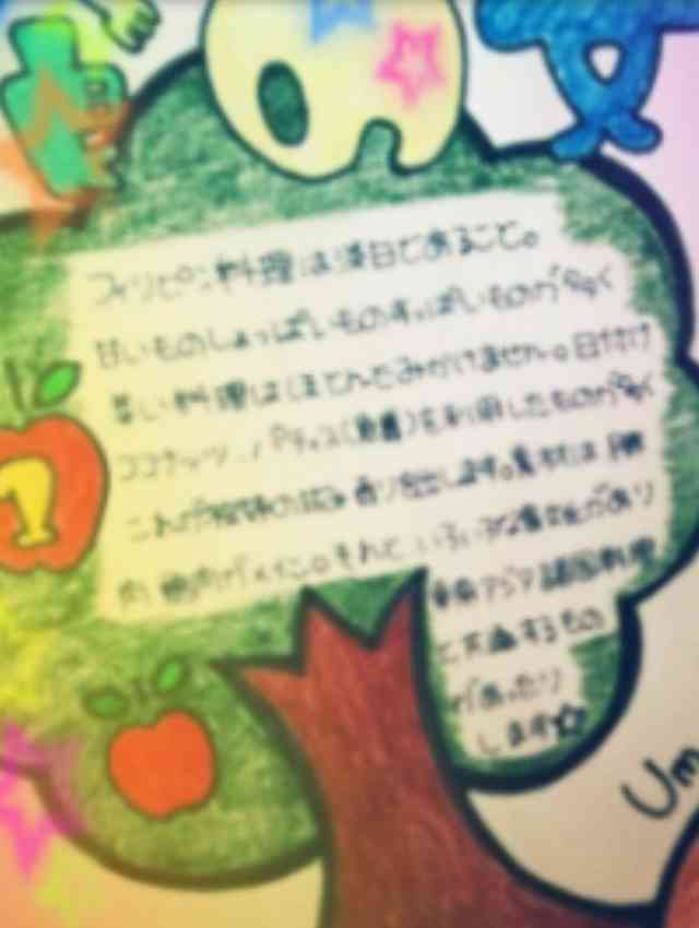 モノマネメイクのざわちん。Twitterで自身への批判ツイートを晒し、性格が悪い？と話題に。