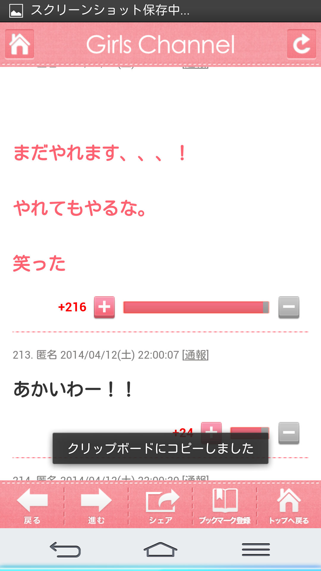 嵐・二宮和也『弱くても勝てます』、視聴率急落!
