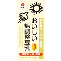 時間がない時の食事