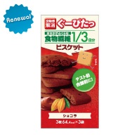 時間がない時の食事