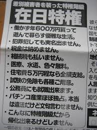 『うんざりだよ！』と思うこと。