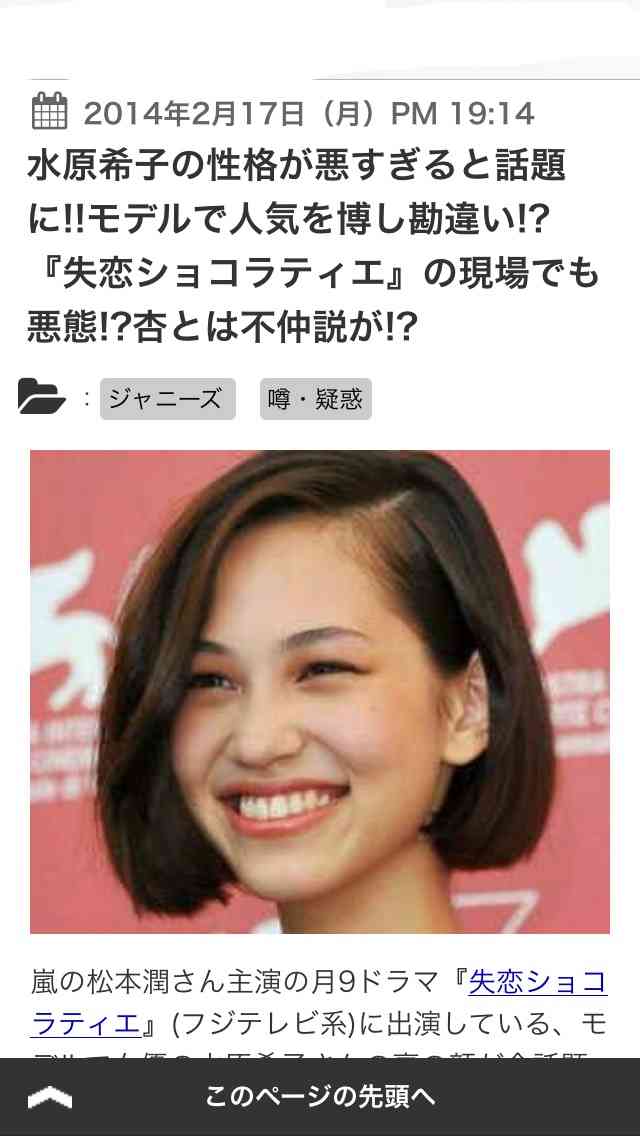 テレビ関係者に聞いた、二度と仕事したくない「やっぱり性格悪かった！」芸能人