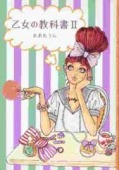 好きなイラストレーター教えてください！