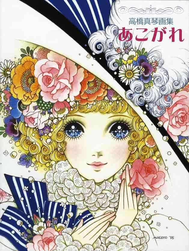 好きなイラストレーター教えてください！