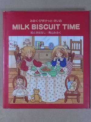 好きなイラストレーター教えてください！