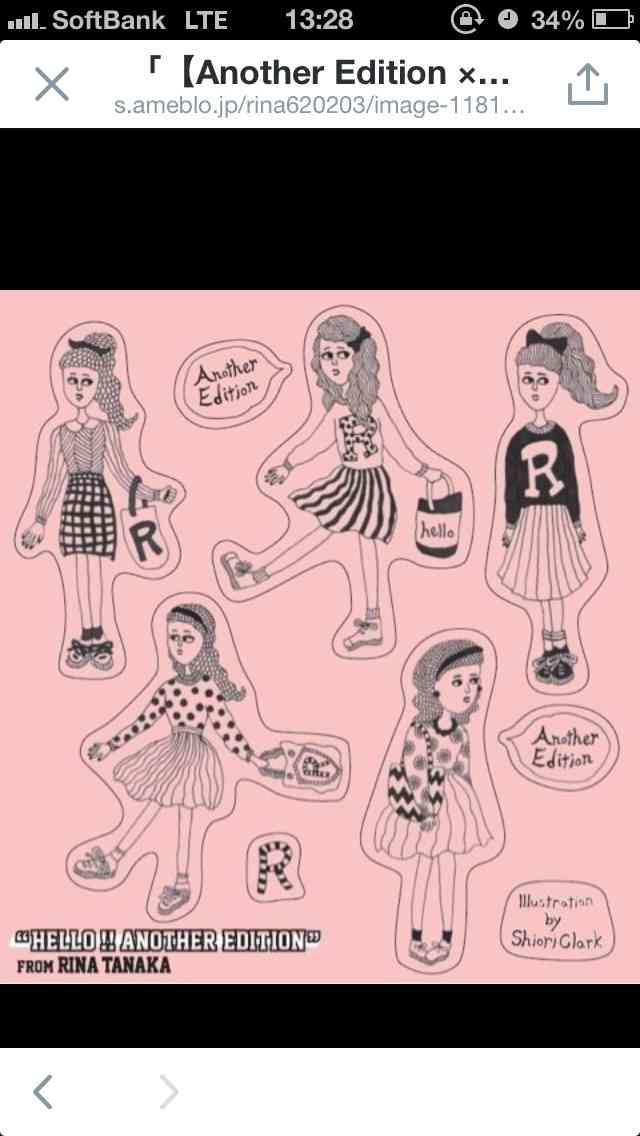 好きなイラストレーター教えてください！
