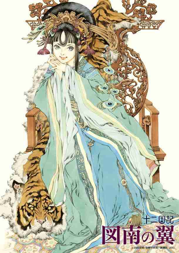 好きなイラストレーター教えてください！