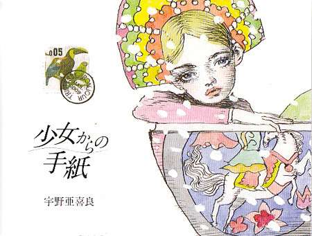好きなイラストレーター教えてください！