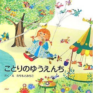 好きなイラストレーター教えてください！