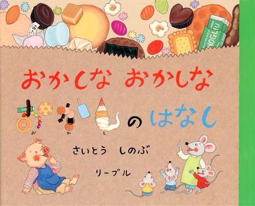 好きなイラストレーター教えてください！