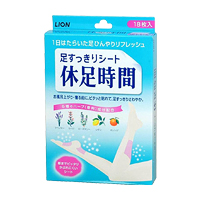 旅行時の靴