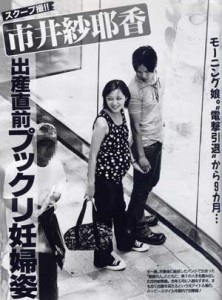 元モーニング娘。市井紗耶香が大人AKBに応募「一生懸命がんばります!」