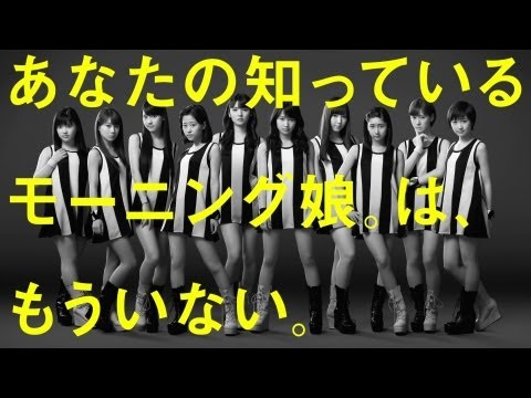 元モーニング娘。市井紗耶香が大人AKBに応募「一生懸命がんばります!」