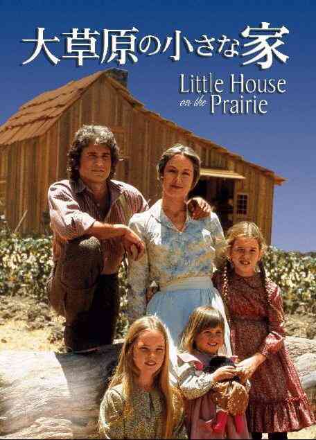 もしも家を建てるなら